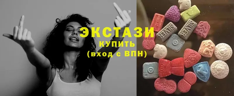 Экстази MDMA  mega ссылка  Грязи 